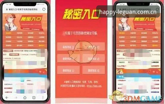 揭秘乐冠国际官网APP下载背后的"门道"：为什么你总在找入口？
