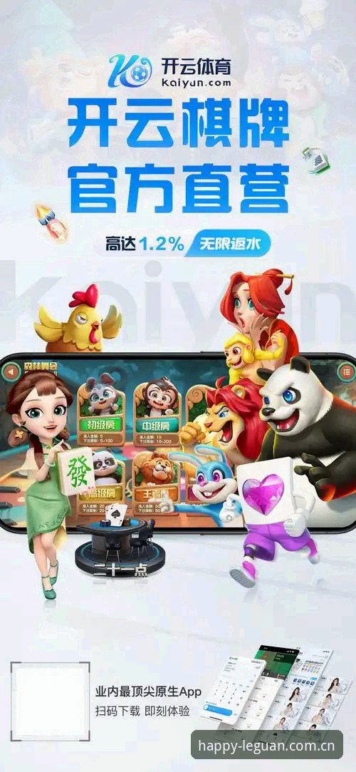 乐冠体育平台APP下载避坑实用指南：别等登录失败才后悔没看这篇